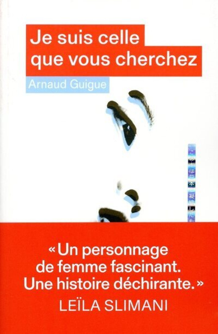 Je suis celle que vous cherchez - Arnaud Guigue - ARENES