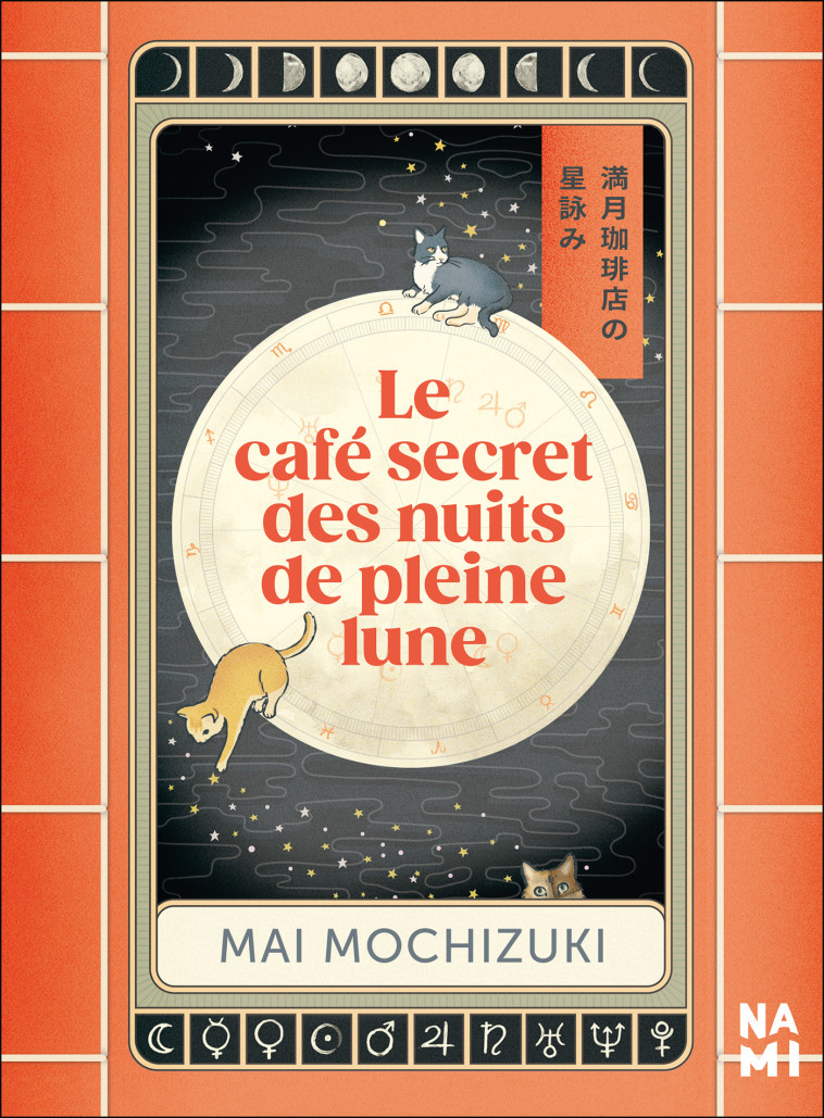 Le café secret des nuits de pleine lune - Mai Mochizuki, Alice Hureau - NAMI