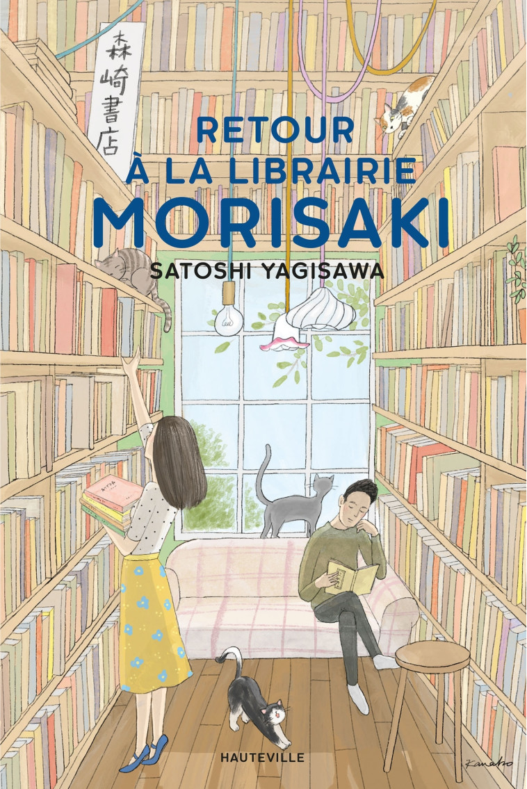 Retour à la librairie Morisaki - Satoshi Yagisawa, Anne-Claire LEROUX - HAUTEVILLE