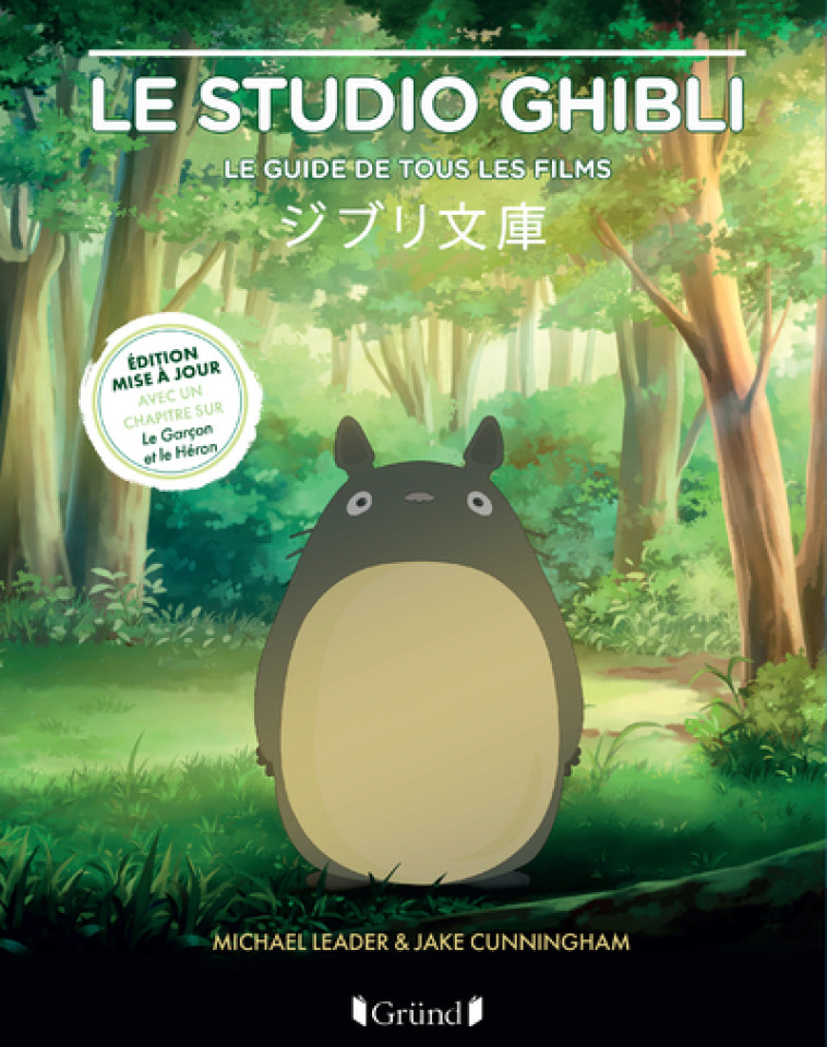 Le studio Ghibli - Le Guide de tous les films - Jake Cunningham, Michael Leader, Nadia Fischer - GRUND