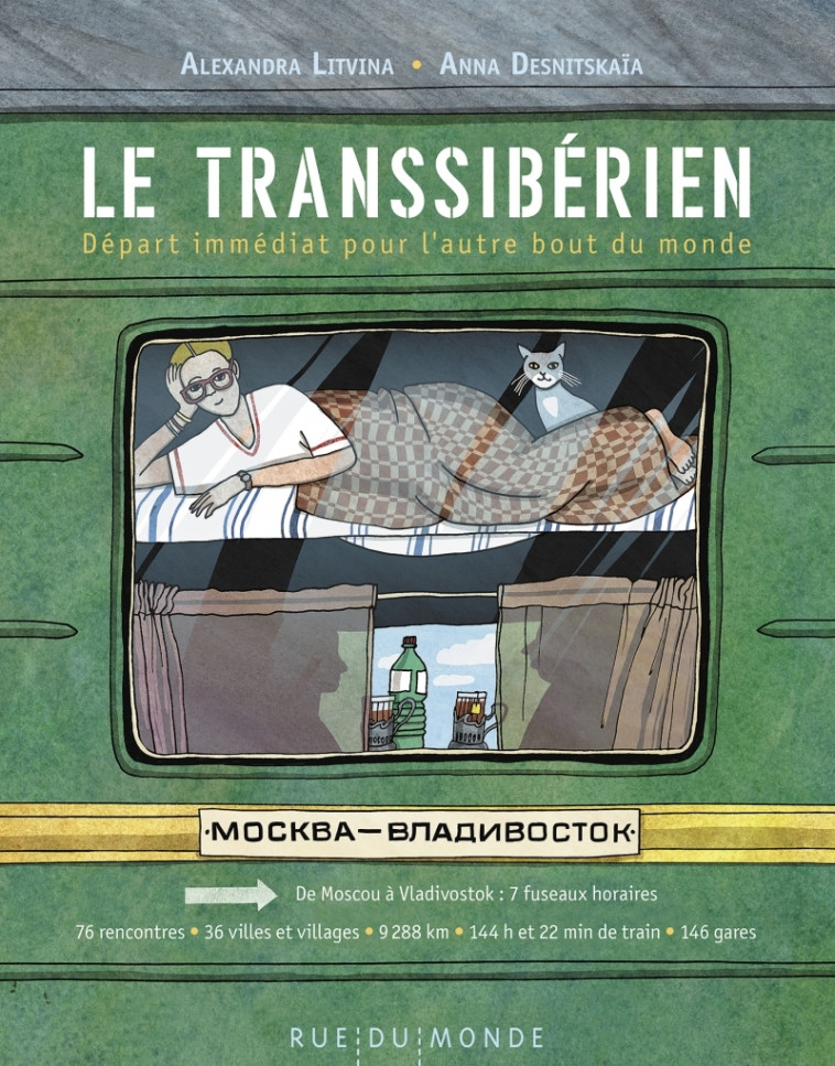 Le transsibérien - Départ immédiat pour l'autre bout du mond - LITVINA/DESNITSKAYA - RUE DU MONDE