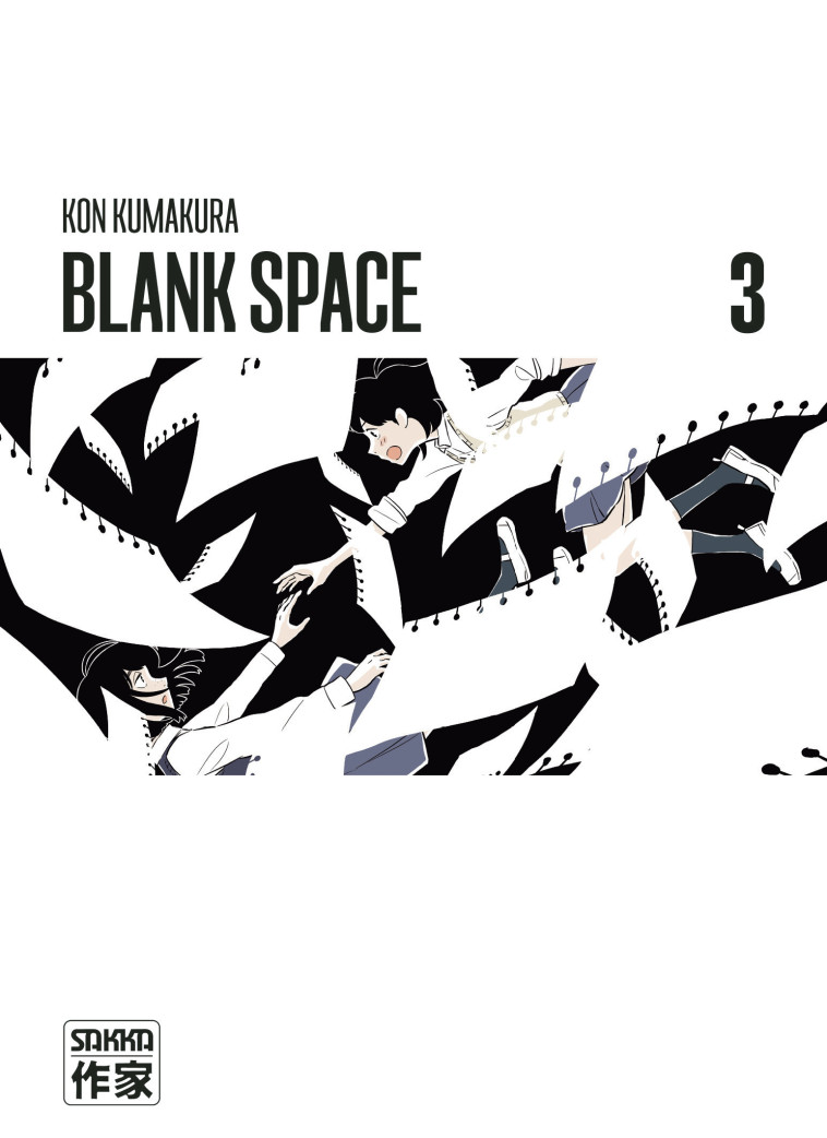 Blank space -  KON KUMAKURA, Kon Kumakura, Alexandre Fournier - CASTERMAN