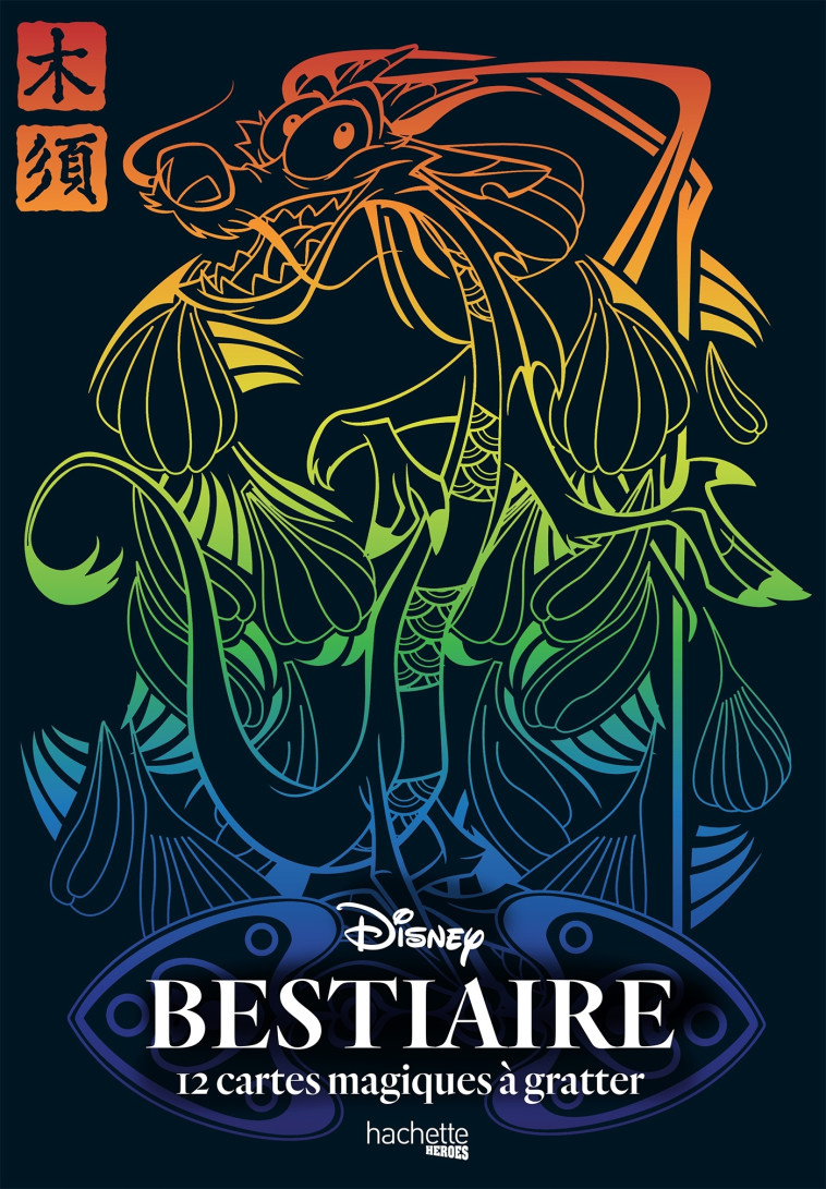 Cartes à gratter Bestiaire Disney -   - HACHETTE HEROES