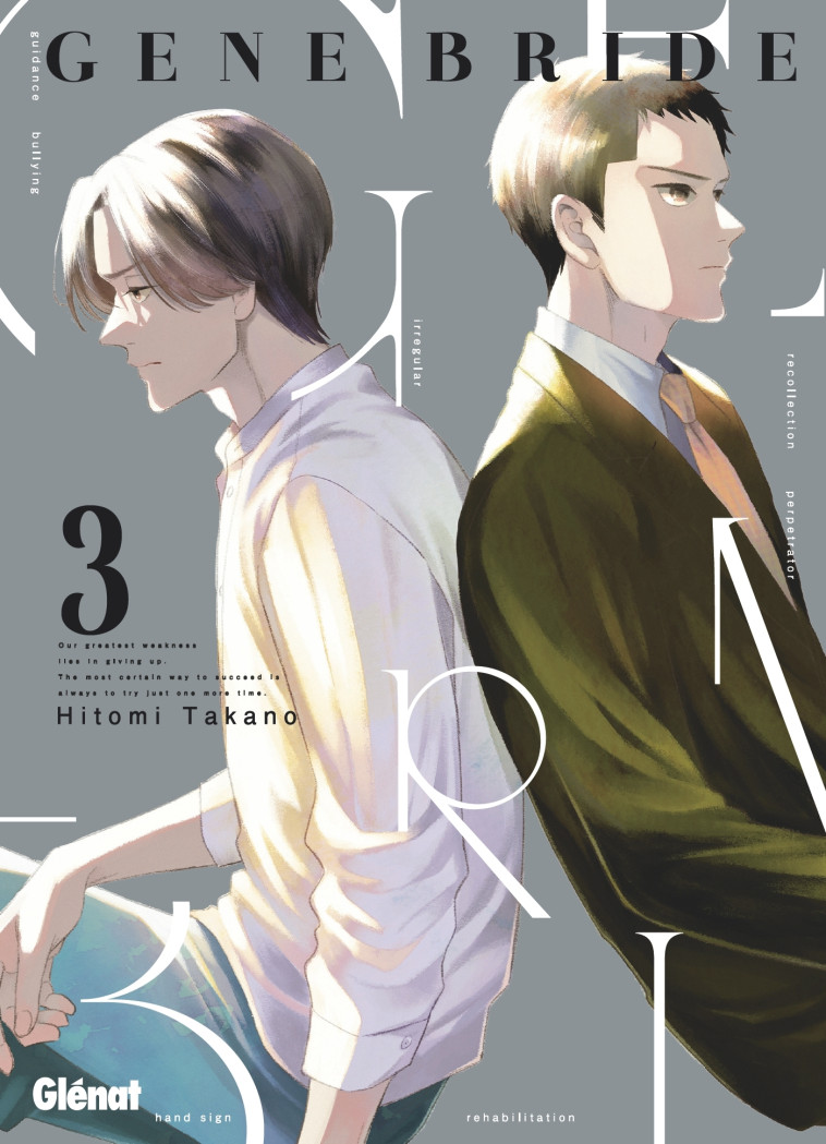 Gene Bride - Tome 03 - Hitomi Takano - GLENAT