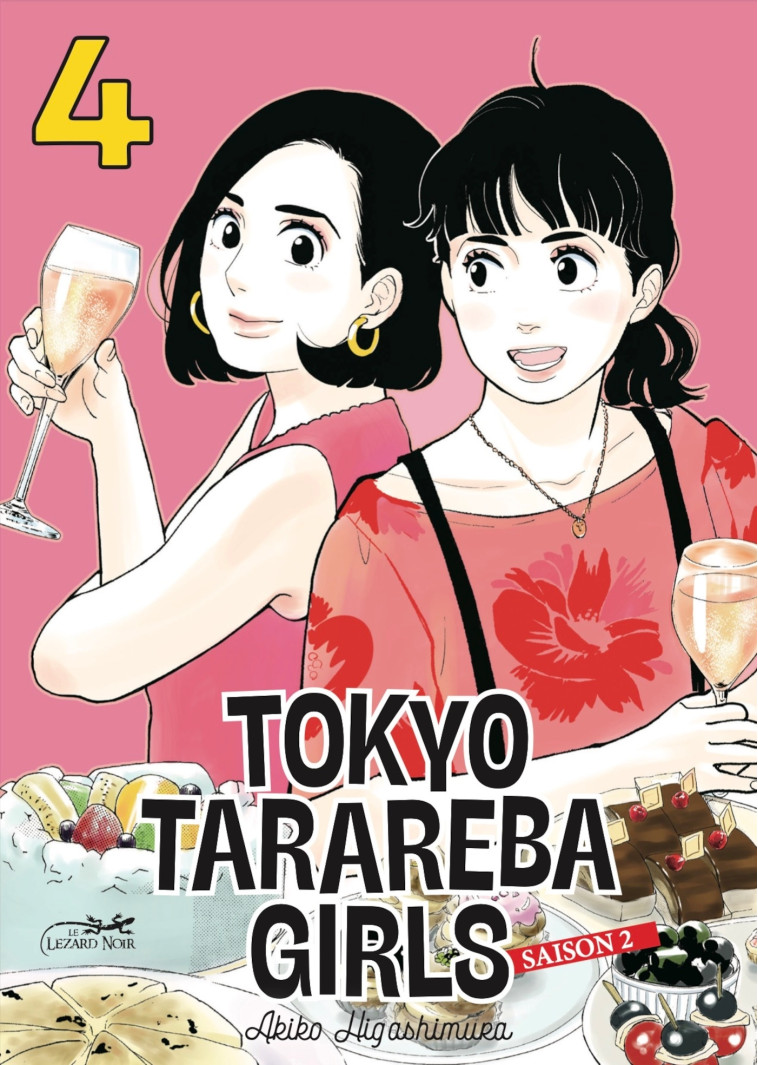 TOKYO TARAREBA GIRLS SAISON 2 VOL.4 - Akiko Higashimura - LEZARD NOIR