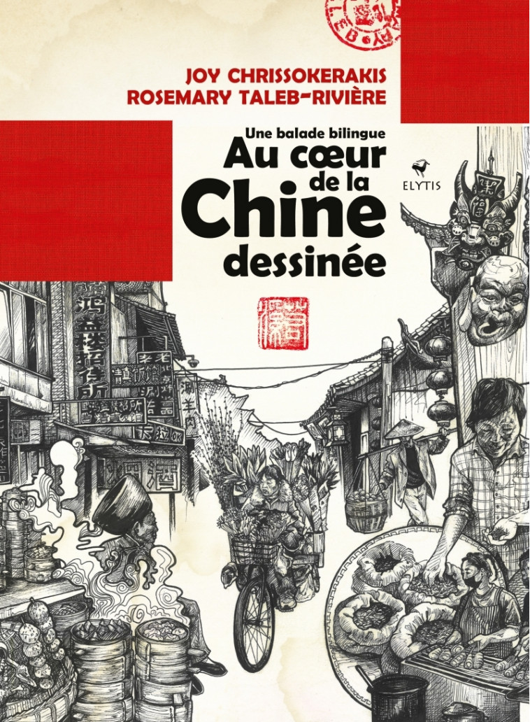 Au coeur de la Chine dessinée - Une balade bilingue - Rosemary TALEB-RIVIÈRE, Joy Chrissokerakis - ELYTIS