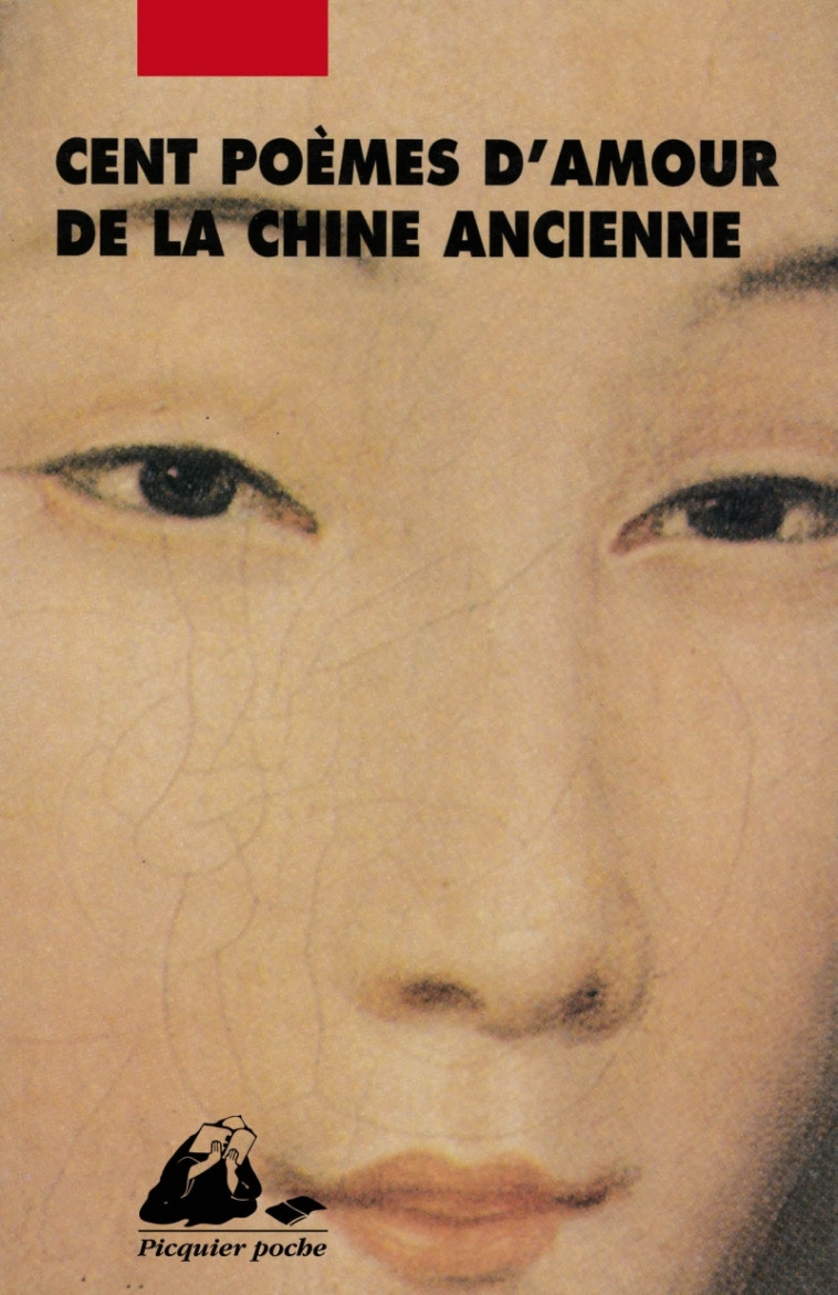 Cent Poèmes d'amour de la Chine ancienne - Collectif Collectif, André Lévy,  Collectif - PICQUIER