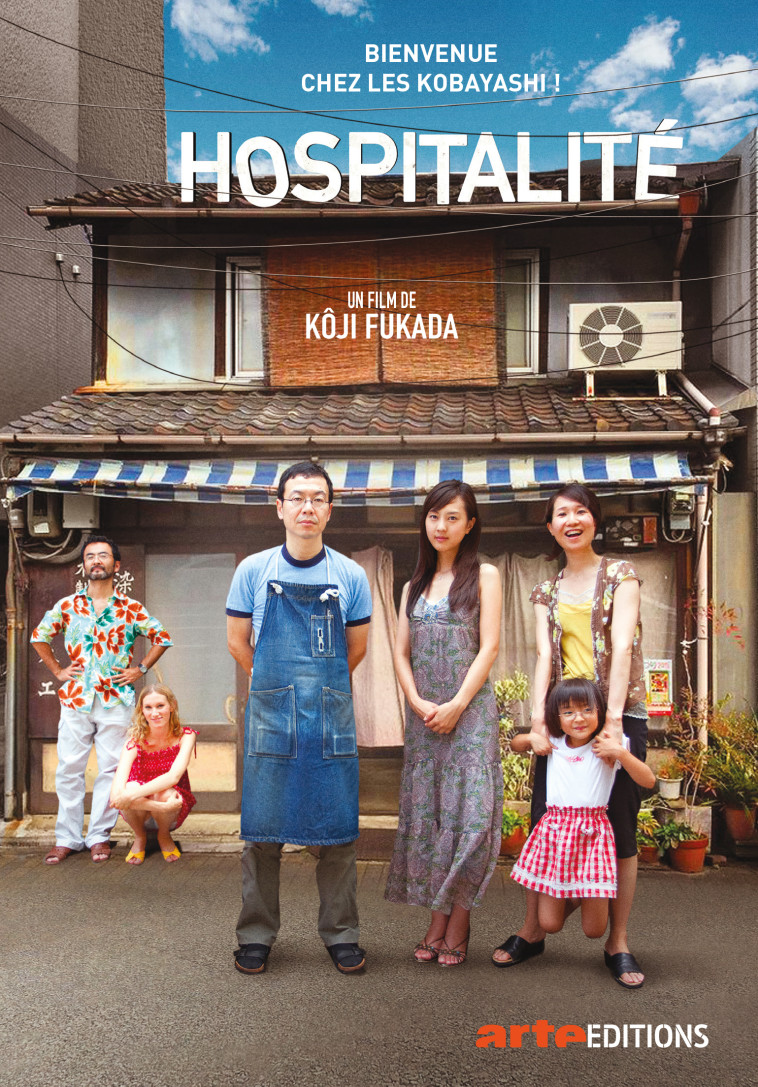 HOSPITALITE - DVD -  Fukada KOji - ARTE