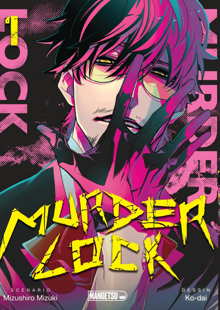 Murder Lock T01 - Ko-dai Ko-dai, Rodolphe Gicquel, Mizuki Mizuchiro,  Ko-dai - MANGETSU