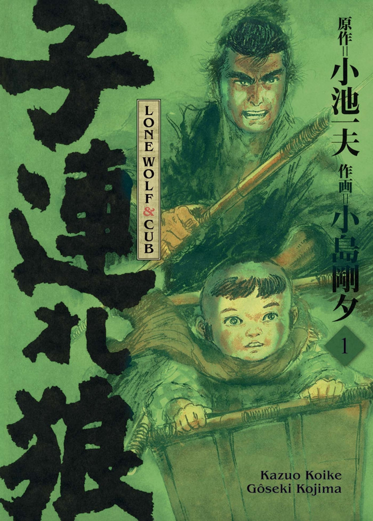 Lone Wolf & Cub T01 - Edition prestige - Kazuo Koike, Goseki Kojima - PANINI