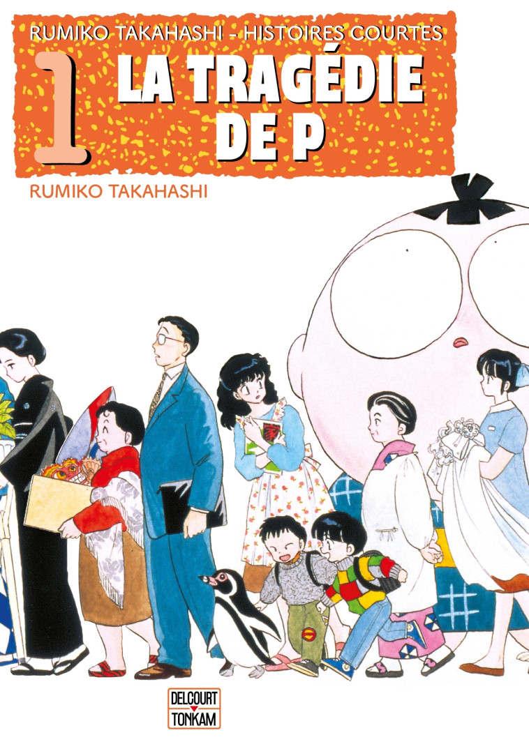 La Tragédie de P - Rumiko Takahashi - DELCOURT