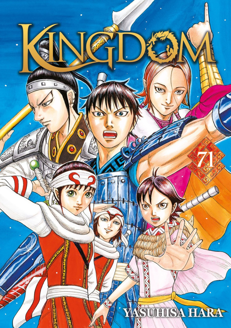 Kingdom - Yasuhisa Hara, Yasuhisa Hara - MEIAN