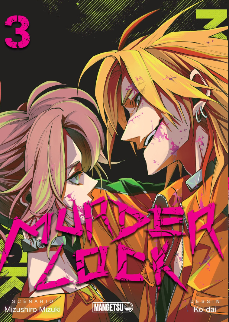 Murder Lock T03 - Ko-dai Ko-dai, Rodolphe Gicquel, Mizuki Mizuchiro,  Ko-dai, Mizuki Mizuchiro,  Ko-dai, Rodolphe Gicquel - MANGETSU