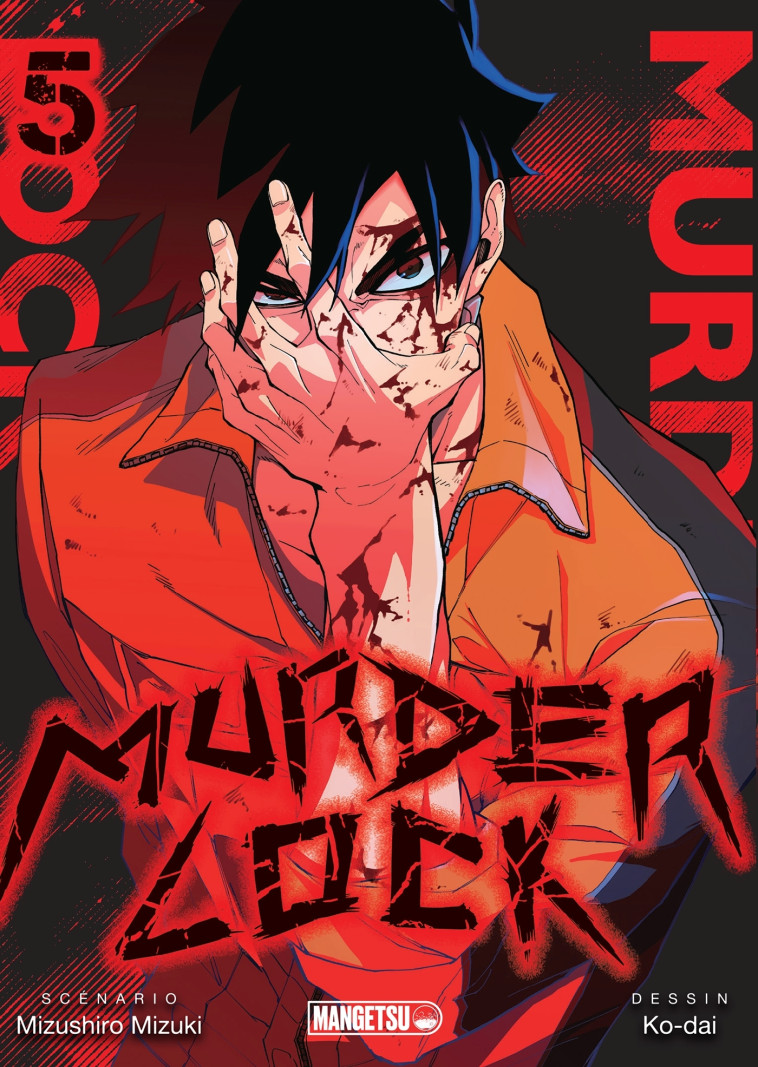 Murder Lock T05 - Ko-dai Ko-dai, Rodolphe Gicquel, Mizuki Mizuchiro,  Ko-dai, Mizuki Mizuchiro,  Ko-dai, Rodolphe Gicquel - MANGETSU