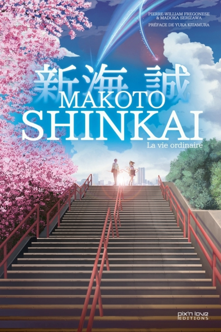 Makoto Shinkai - FREGONESE / SERIZAWA - PIX N LOVE