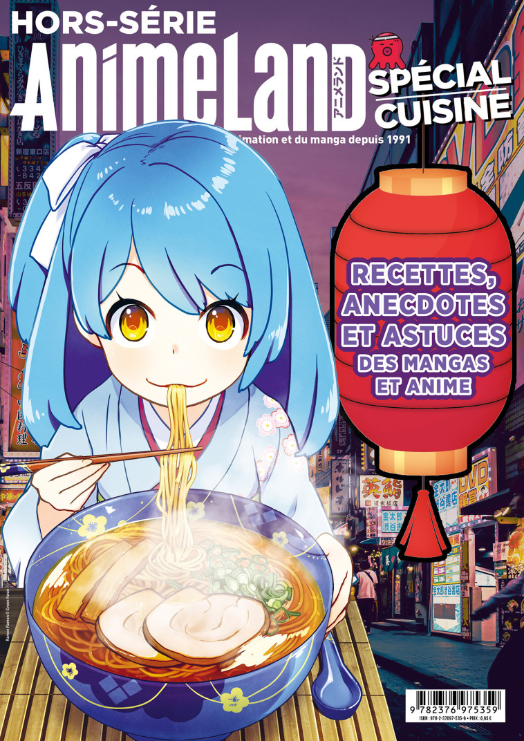 AnimeLand HS Spécial Cuisine - XXX - YNNIS