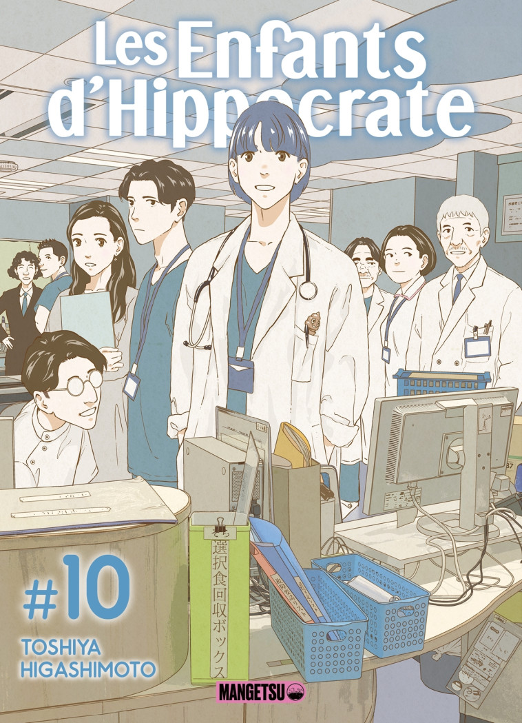 Les Enfants d'Hippocrate T10 - Toshiya Higashimoto, Miyako Slocombe - MANGETSU