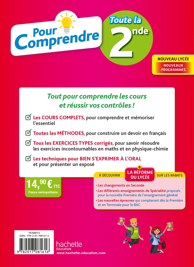 POUR COMPRENDRE TOUTES LES MATIERES 2NDE 2019 - XXX - HACHETTE EDUC