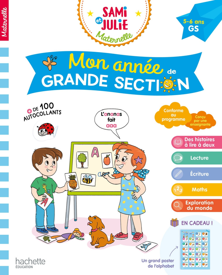 MON ANNEE DE GRANDE SECTION AVEC SAMI ET JU LIE 5-6 ANS - MARCEL/THERAULAZ - HACHETTE EDUC