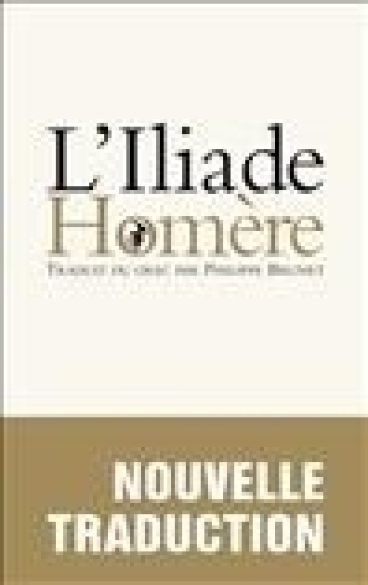 ILIADE (L) - HOMERE - SEUIL