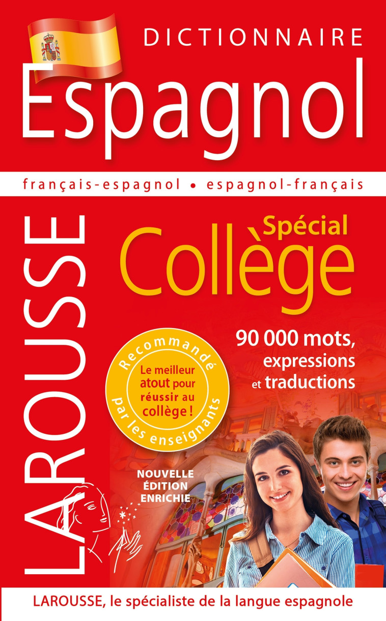 DICTIONNAIRE ESPAGNOL - SPECIAL COLLEGE - XXX - LAROUSSE