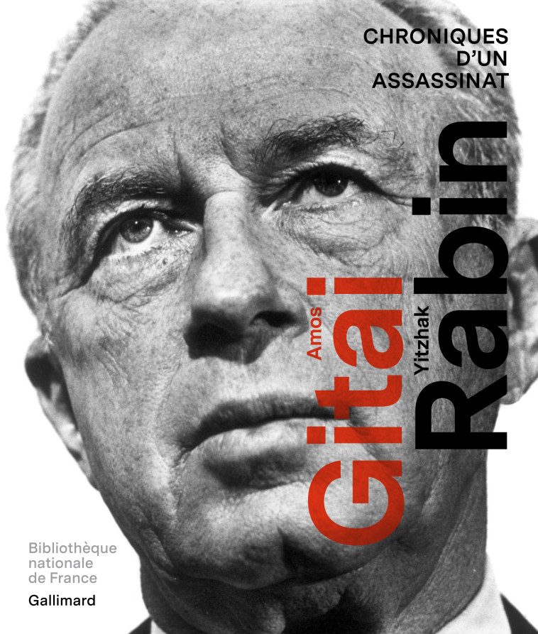 AMOS GITAI - YITZHAK RABIN - CHRONIQUES D'U N ASSASSINAT - COLLECTIF - GALLIMARD