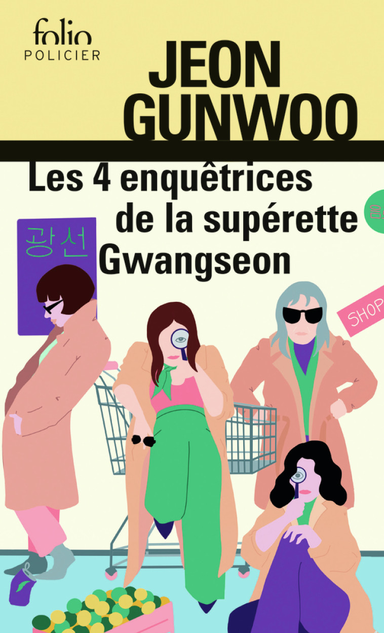 LES 4 ENQUETRICES DE LA SUPERETTE GWANGSEON - GUNWOO JEON - FOLIO