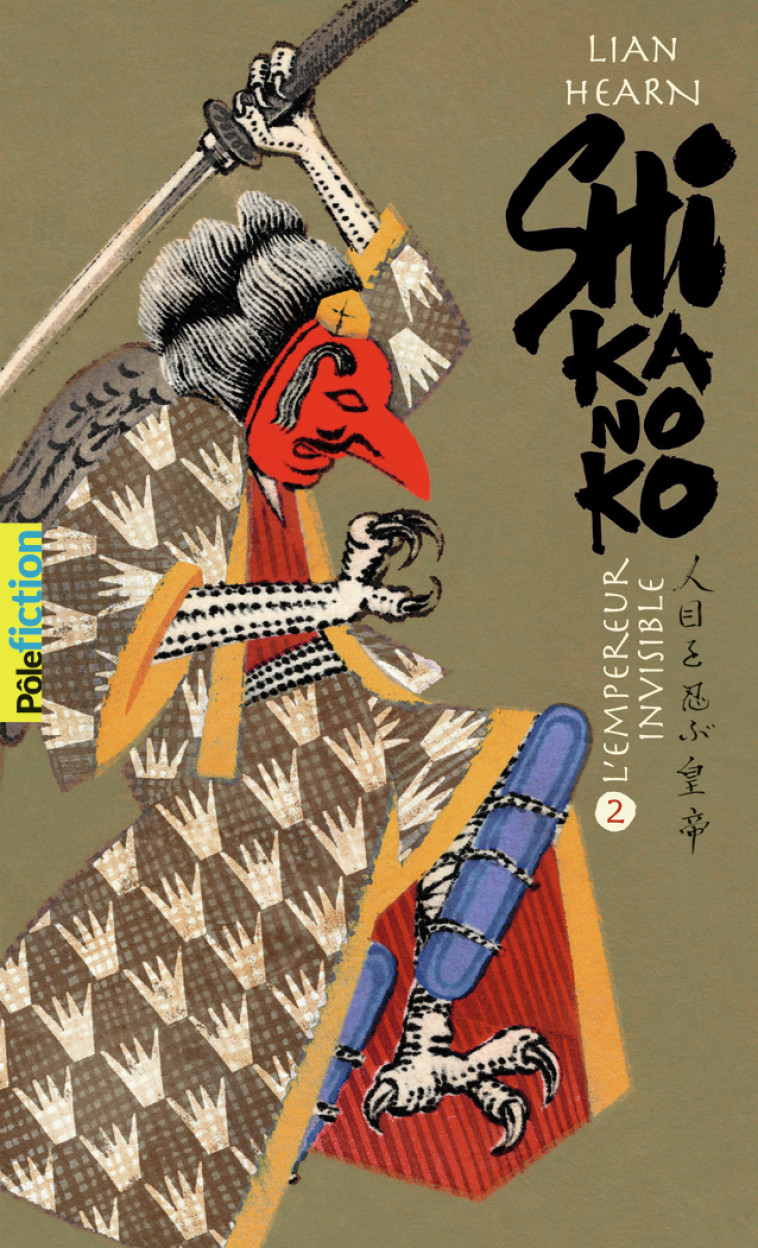 SHIKANOKO VOL02 LIVRES 3 ET 4 L'EMPEREUR INVISIBLE - HEARN LIAN - GALLIMARD JEUNE