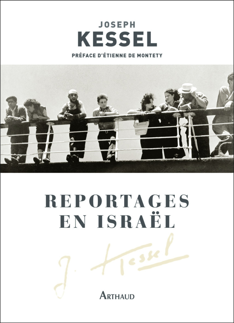 REPORTAGES EN ISRAEL - KESSEL/MONTETY - ARTHAUD