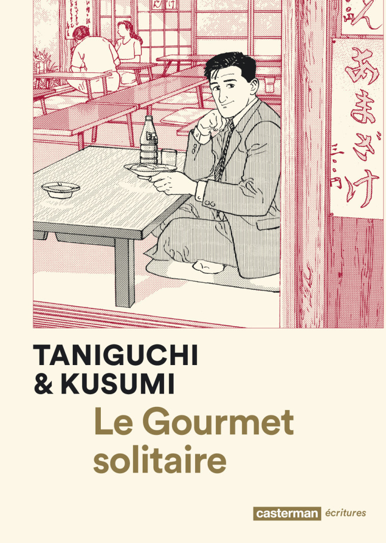 LE GOURMET SOLITAIRE T1 (NE 2016) - TANIGUCHI/KUSUMI - CASTERMAN