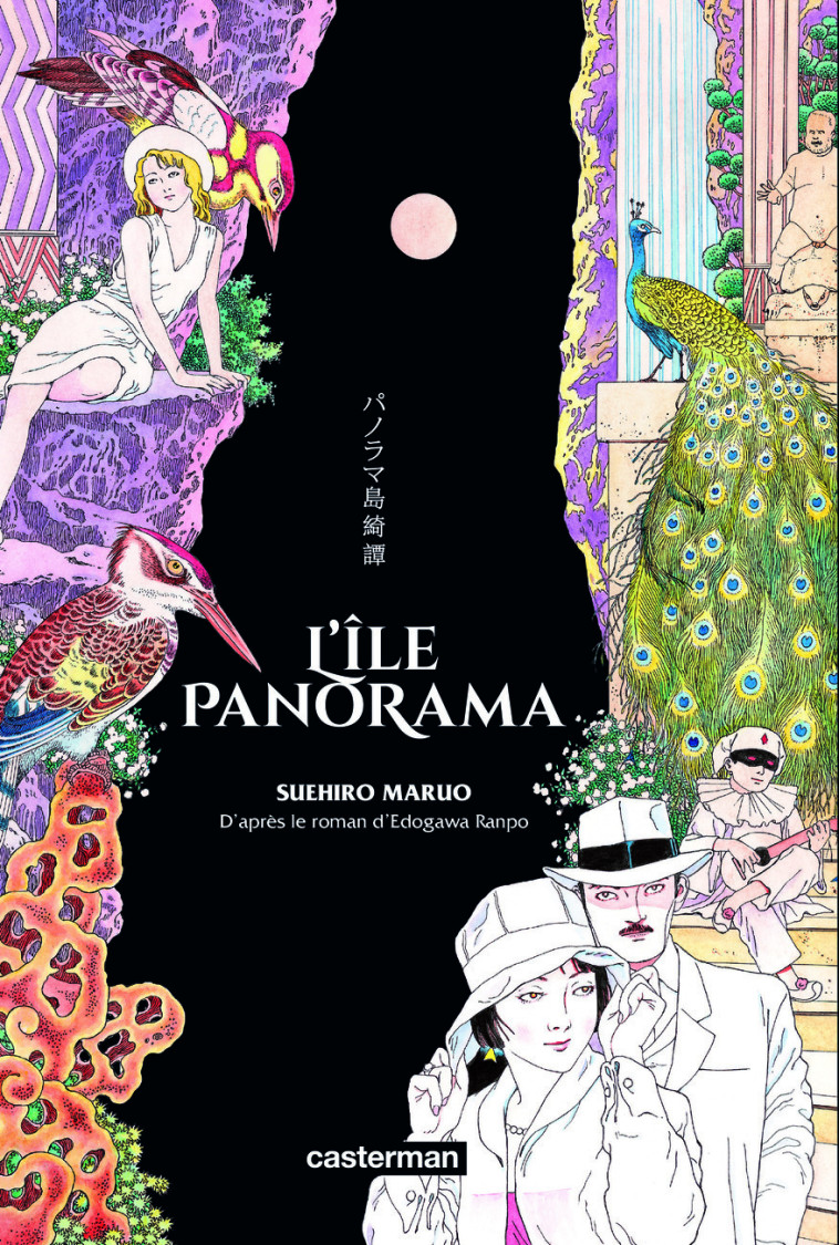 L'ILE PANORAMA NE - SUEHIRO MARUO - CASTERMAN