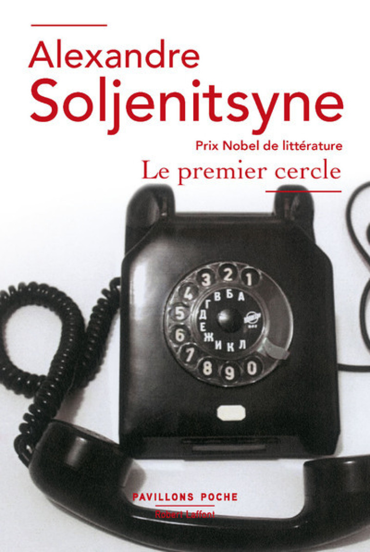 LE PREMIER CERCLE - SOLJENITSYNE A I. - ROBERT LAFFONT