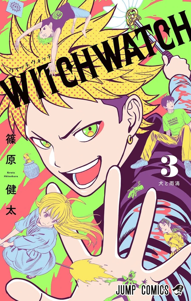 WITCH WATCH T03 - SHINOHARA KENTA - SOLEIL