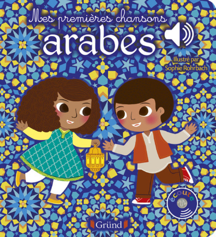 MES PREMIERES CHANSONS ARABES - L'AIR MOBILE - GRUND