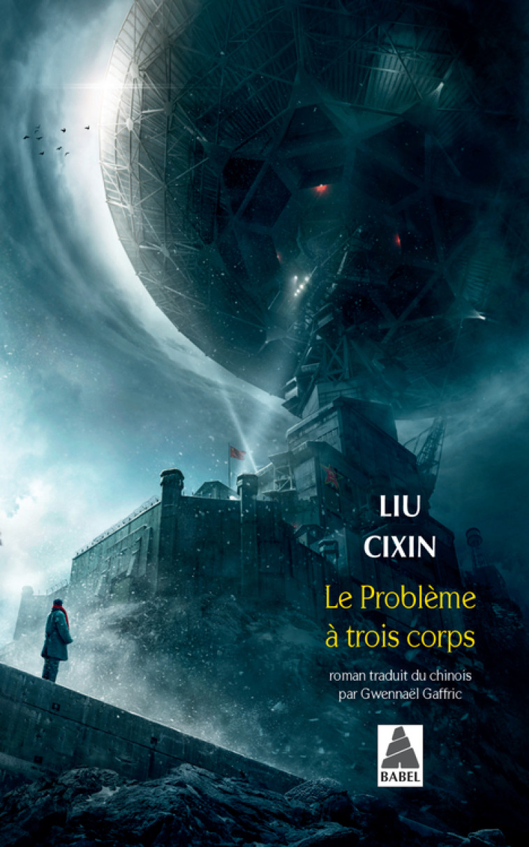 LE PROBLEME A TROIS CORPS BABEL - LIU CIXIN - ACTES SUD