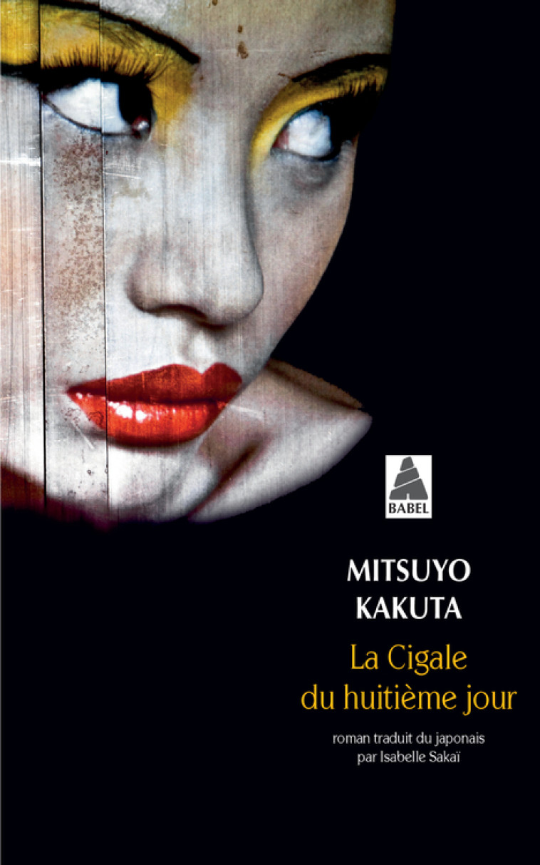 LA CIGALE DU HUITIEME JOUR - KAKUTA MITSUYO - ACTES SUD