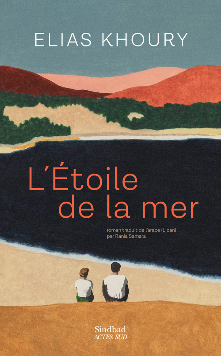 L'ETOILE DE LA MER - KHOURY ELIAS - ACTES SUD