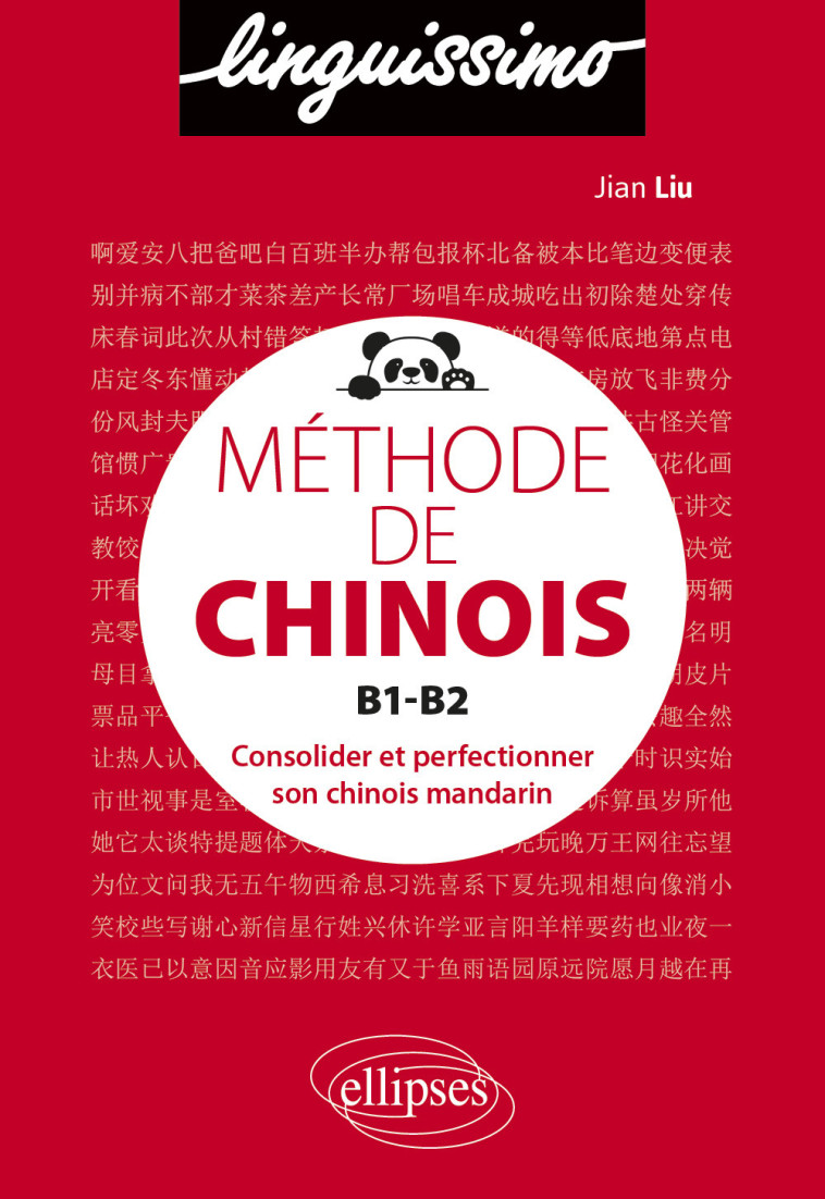 METHODE DE CHINOIS B1-B2 - LIU JIAN - ELLIPSES