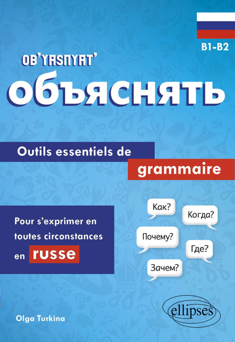 OB YASNYAT  B1-B2 - OUTILS ESSENTIELS DE GRAMMAIRE POUR S'EXPRIMER EN TOUTES CIRCONSTANCES EN RUSSE - TURKINA OLGA - ELLIPSES