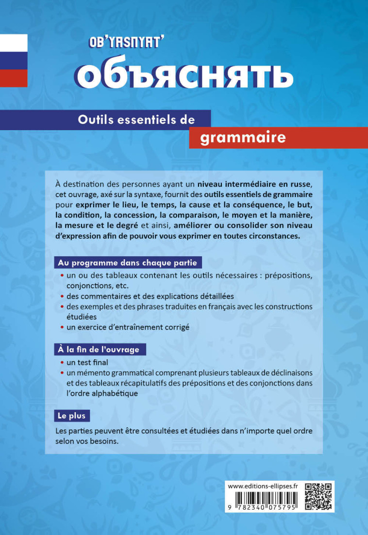 OB YASNYAT  B1-B2 - OUTILS ESSENTIELS DE GRAMMAIRE POUR S'EXPRIMER EN TOUTES CIRCONSTANCES EN RUSSE - TURKINA OLGA - ELLIPSES