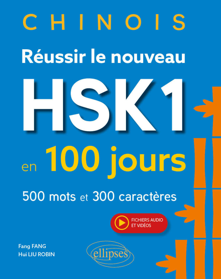 CHINOIS. REUSSIR LE NOUVEAU HSK 1 EN 100 JOURS - FANG/LIU ROBIN - ELLIPSES