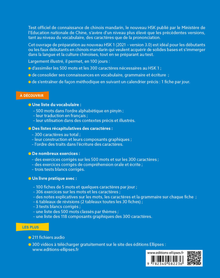 CHINOIS. REUSSIR LE NOUVEAU HSK 1 EN 100 JOURS - FANG/LIU ROBIN - ELLIPSES