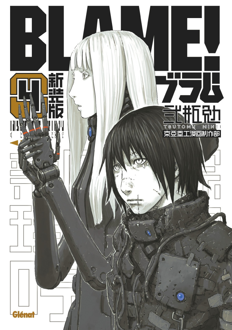 BLAME DELUXE - TOME 04 - NIHEI TSUTOMU - GLENAT