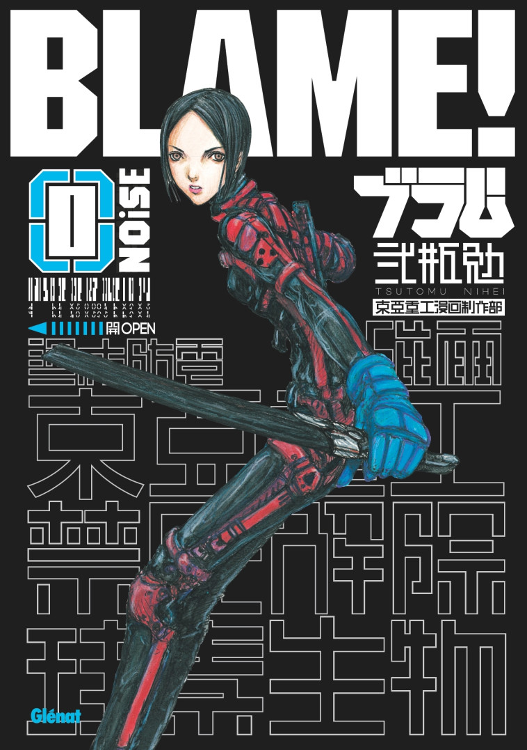 BLAME DELUXE TOME 00 - NIHEI TSUTOMU - GLENAT