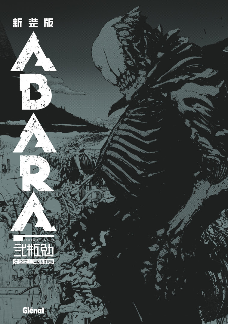 ABARA DELUXE - NIHEI TSUTOMU - GLENAT