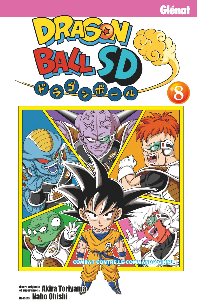 DRAGON BALL SD - TOME 08 - TORIYAMA/OHISHI - GLENAT