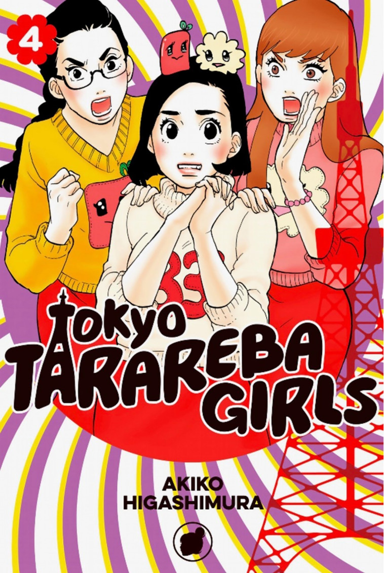 TOKYO TARAREBA GIRLS VOL. 4 - HIGASHIMURA AKIKO - LEZARD NOIR