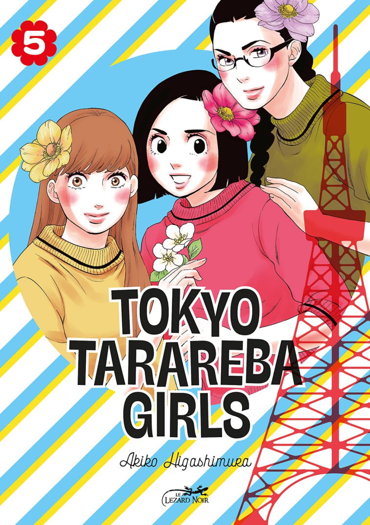 TOKYO TARAREBA GIRLS VOL.5 - HIGASHIMURA AKIKO - LEZARD NOIR