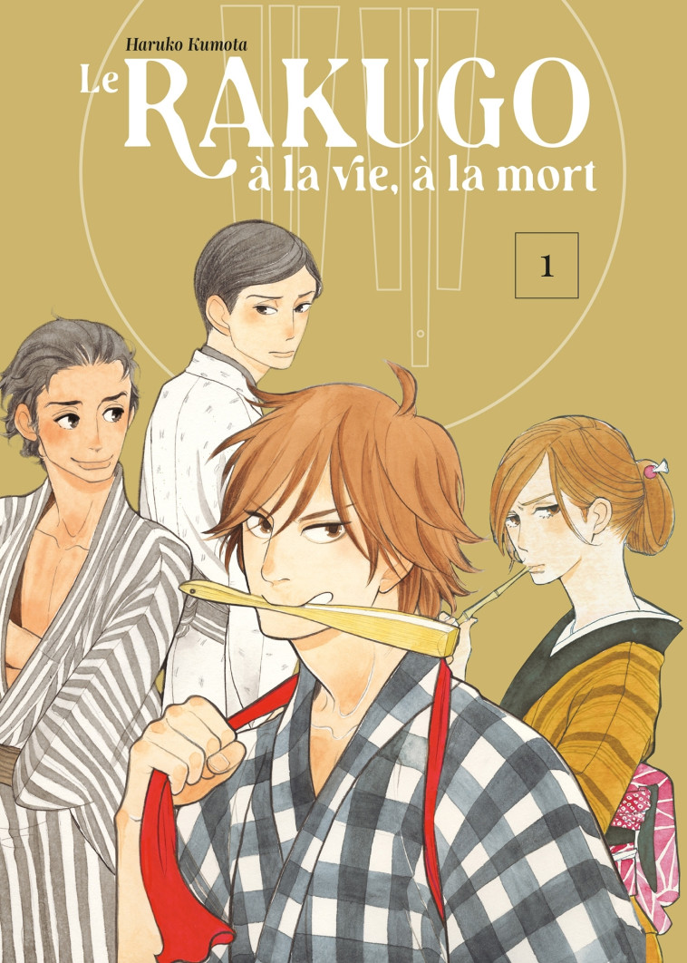 LE RAKUGO, A LA VIE, A LA MORT - VOLUME 1 - KUMOTA HARUKO - LEZARD NOIR