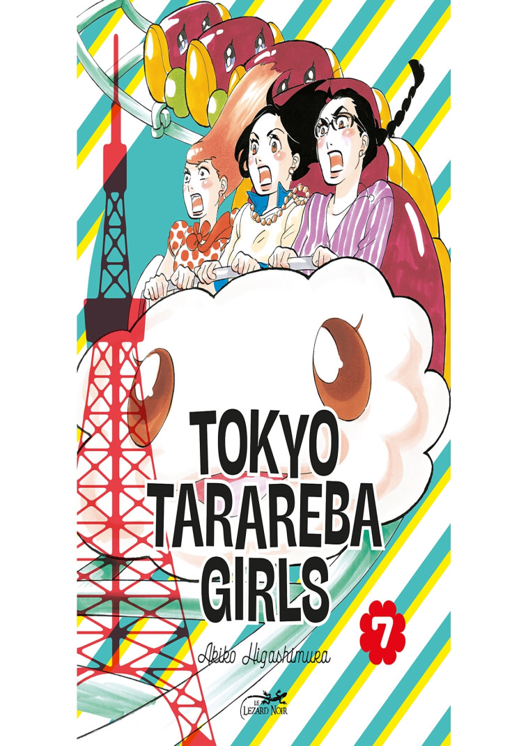 TOKYO TARAREBA GIRLS VOL.7 - HIGASHIMURA AKIKO - LEZARD NOIR